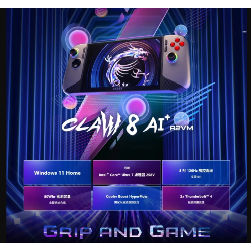 [MSI 微星]《Claw 8 AI+ A2VM-002TW》電競掌機/mini AI PC/Ultra 7-258V/32GB/1TB PCIe/8吋 FHD+ 120Hz 觸控/Win11