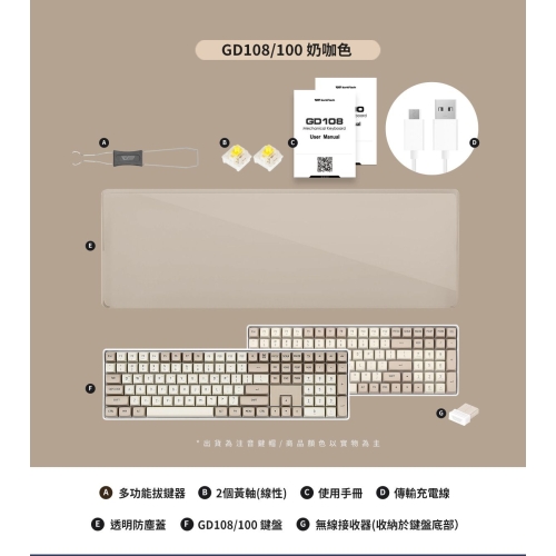 奶