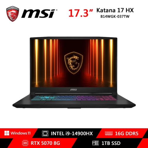[MSI 微星]《Katana 17 HX-B14WGK-037TW》17.3吋/QHD/240Hz/i9-14900HX/16G/1TB PCIe/RTX5070-8G/Win11【單品，原廠無包鼠，德源加碼贈包鼠】