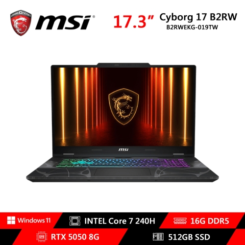 [MSI 微星]《Cyborg 17-B2RWEKG-019TW》17.3吋FHD/144Hz/Core 7-240H/16G D5/512G PCIe/RTX5050 8G/Win11【單品，原廠無包鼠，德源加碼贈包鼠】