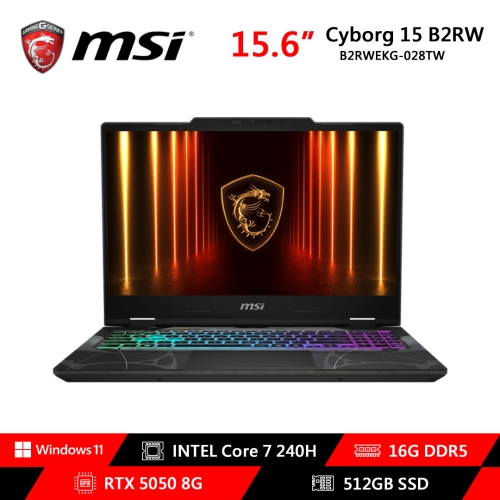 [MSI 微星]《Cyborg 15 B2RWEKG-028TW》15.6吋FHD/144Hz/Core 7-240H/16G D5/512G PCIe/RTX5050 8G/Win11【單品，原廠無包鼠，德源加碼贈包鼠】