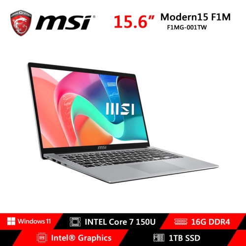 [MSI 微星]《Modern 15 F1MG-001TW 鉑金灰》15.6吋/FHD/Core 7-150U/16G D4/1TB PCIe/Win11