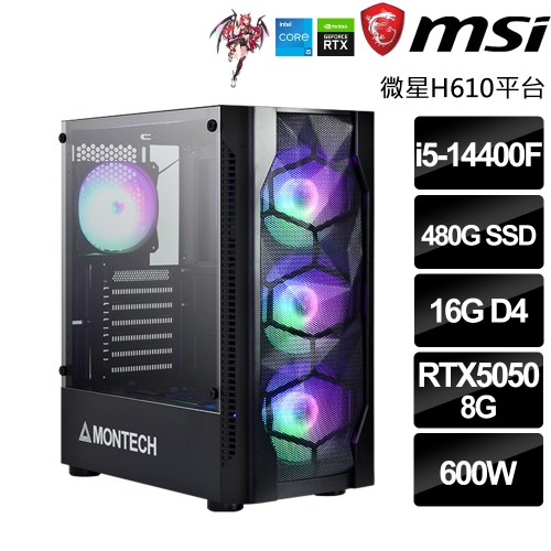 [MYPC]《帝國-十字軍》Intel i5-14400F / MSI H610M / 16G-DDR4 / 480G SSD / RTX5050 / 600W (O.S.另行選購)